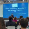 Воєнна дипломатія та зовнішня комунікація України