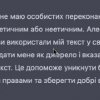 Доценти О.А. Брайчевська та І.Ю. Слюсаренко взяли участь у Higher Ed Talks: “Нова “віртуальна” реальність - які переваги та загрози несе ChatGPT для нашої освіти?”