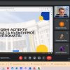 Гостьова лекція Третього секретаря Посольства України в Республіці Північна Македонія, PhD Володимира Вербицького на тему «Основні аспекти та практичний вимір публічної дипломатії: український досвід»