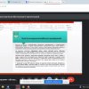 Обговорення проєкту нової редакції ОПП «Право» першого (бакалаврського) рівня ВО з роботодавцями