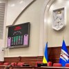 Студенти в ролі депутатів Киїради! 