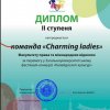 Фестиваль -конкурс 