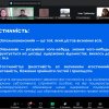 Культура подарунків та гостинності у ЗВО: Голова Наукового товариства ФПМВ дізнавалася про межу між традицією та корупцією 
