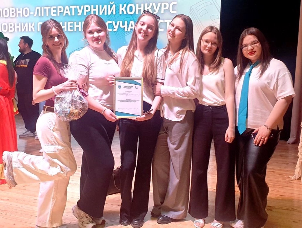 Участь у традиційному мовно-літературному конкурсі «Словник Грінченка і сучасність» Участь у традиційному мовно-літературному конкурсі «Словник Грінченка і сучасність»
