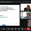 ФЕСТИВАЛЬ НАУКИ - 2026: VІ Студентська наукова онлайн конференція «Актуальні проблеми міжнародних відносин»