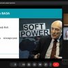 ФЕСТИВАЛЬ НАУКИ - 2026: VІ Студентська наукова онлайн конференція «Актуальні проблеми міжнародних відносин»