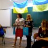 Листопад 2016р.