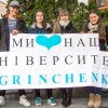 Листопад 2016р.