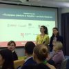 Березень 2017р.