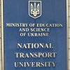 Доцент кафедри Віра Пироговська пройшла фаховий курс підвищення кваліфікації