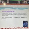 Доцент кафедри Інна Ворошилова пройшла фаховий курс підвищення кваліфікації з основ законодавчої лінгвістики на базі Тренінгового центру Дослідницької служби Верховної Ради України