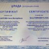 Доцент кафедри Інна Ворошилова пройшла фаховий курс підвищення кваліфікації з основ законодавчої лінгвістики на базі Тренінгового центру Дослідницької служби Верховної Ради України