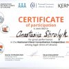 Участь команди ЮК «Астрея» у Національній Олімпіаді юридичних клінік  з консультування клієнтів-2026