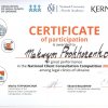 Участь команди ЮК «Астрея» у Національній Олімпіаді юридичних клінік  з консультування клієнтів-2026