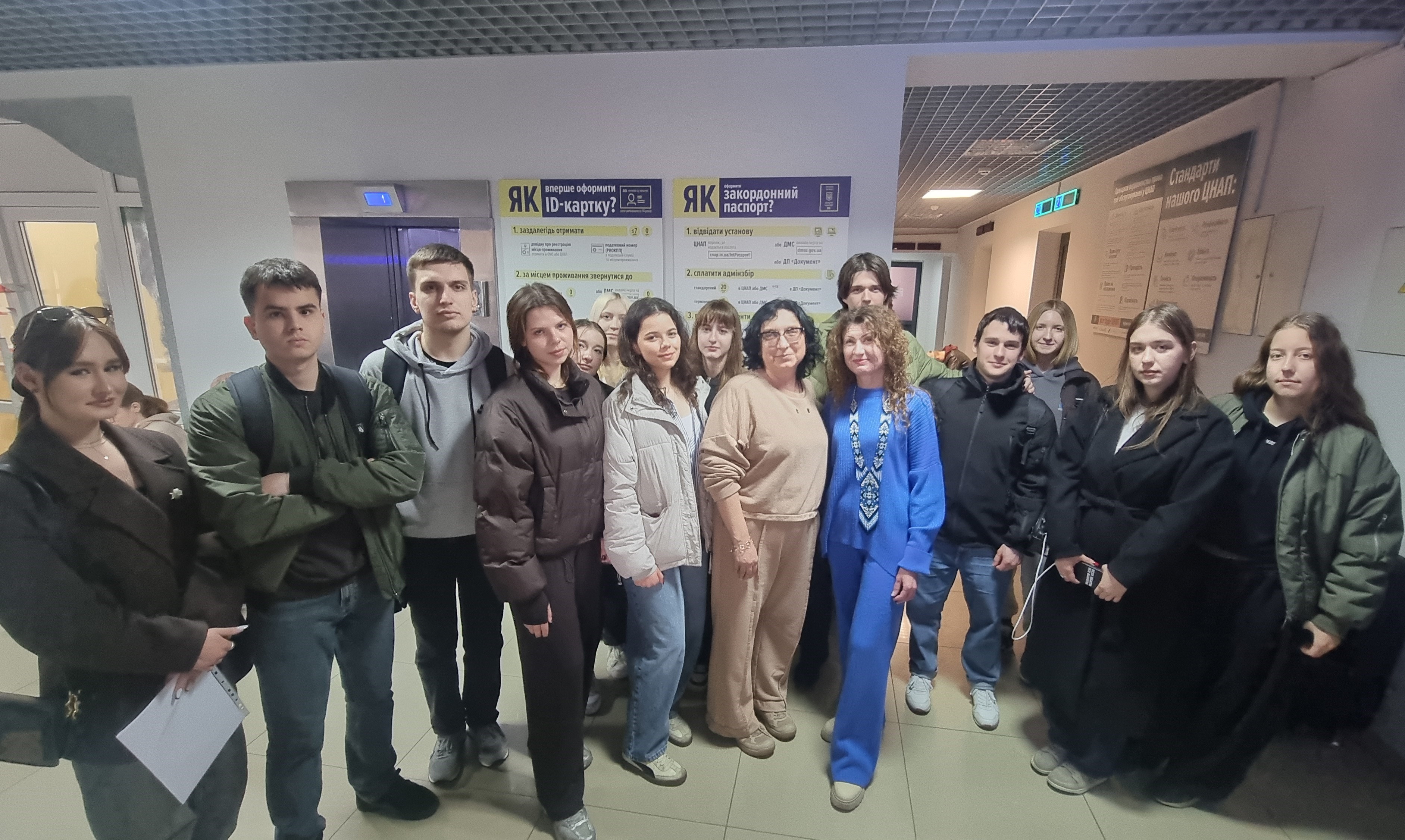 Відвідання здобувачами вищої освіти спеціальності «Право» Центру надання адміністративних послуг Оболонської РДА в місті Києві