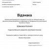 gallery of student activity