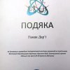 gallery of student activity