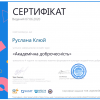 gallery of student activity
