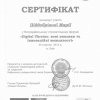 gallery of student activity