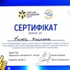 gallery of student activity
