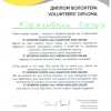 Gallery of student activi