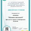 Gallery of student activi