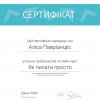 Gallery of student activi