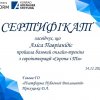 Gallery of student activi
