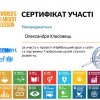 gallery of student activity