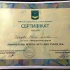 IMAGE_2020-01-20_21_50_08