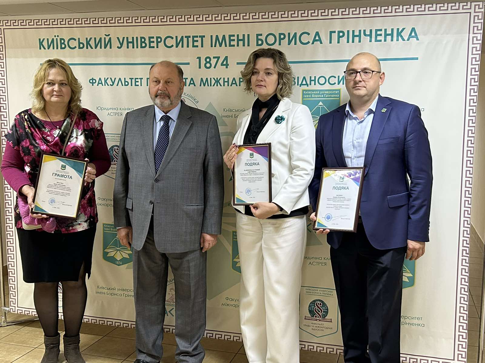 Нагородження до Дня Університету Нагородження до Дня Університету