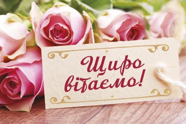 Вітаємо доцента М.М.Бессонову із отриманням почесної нагороди КМДА Вітаємо доцента М.М.Бессонову із отриманням почесної нагороди КМДА