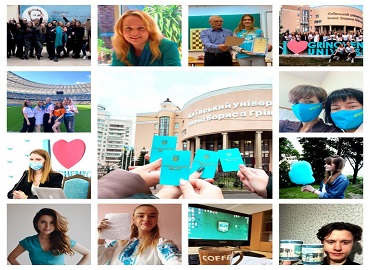 Грінченківська декада - 2021 Грінченківська декада - 2021
