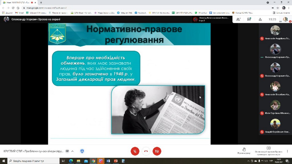 Круглий стіл Круглий стіл